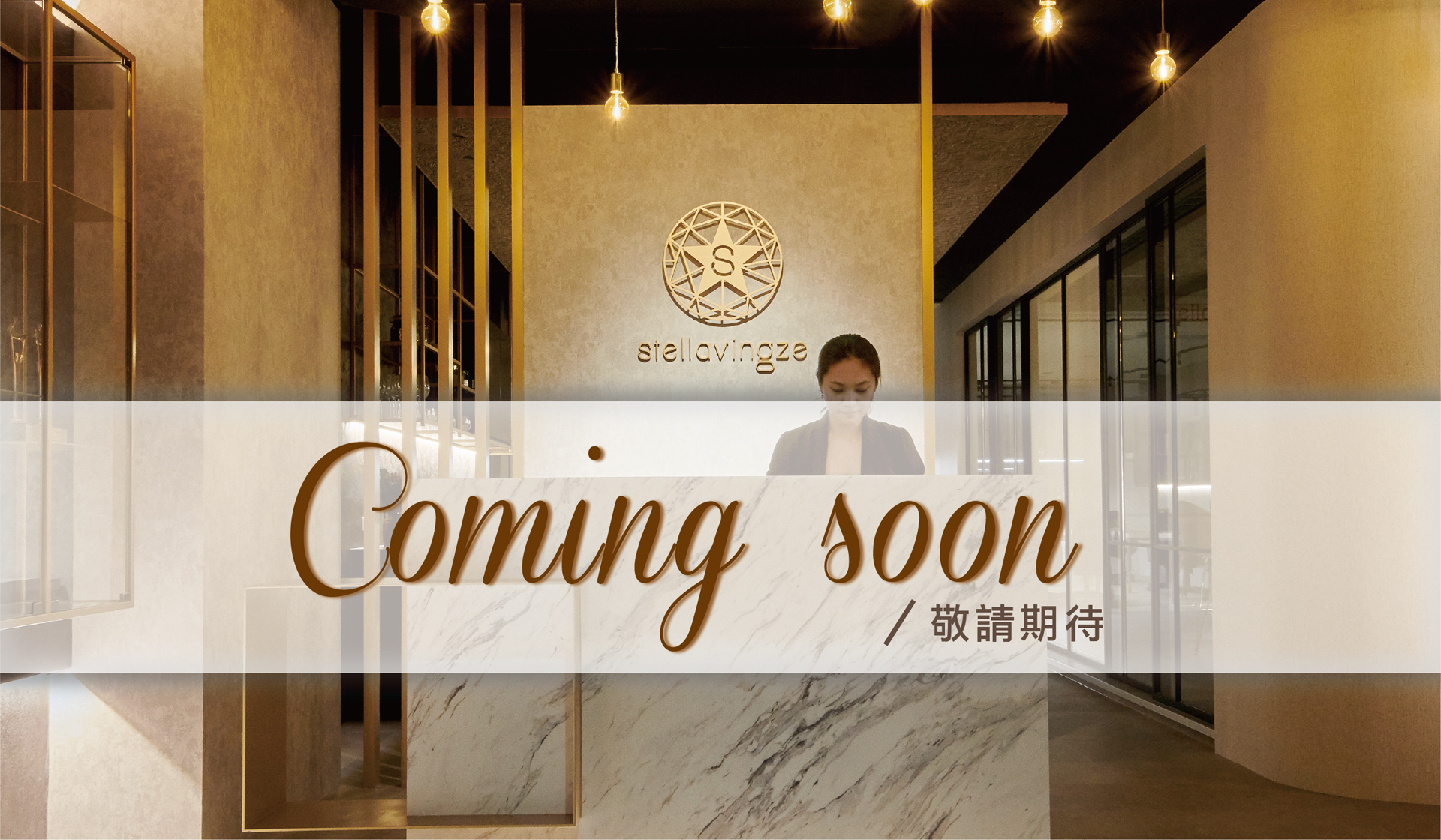 comingsoon01